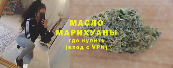 гашишное масло Богданович