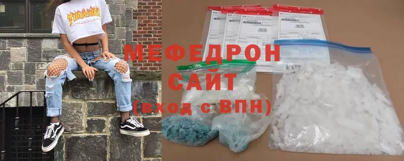 мега tor  Верхняя Пышма  Мефедрон mephedrone  где продают  